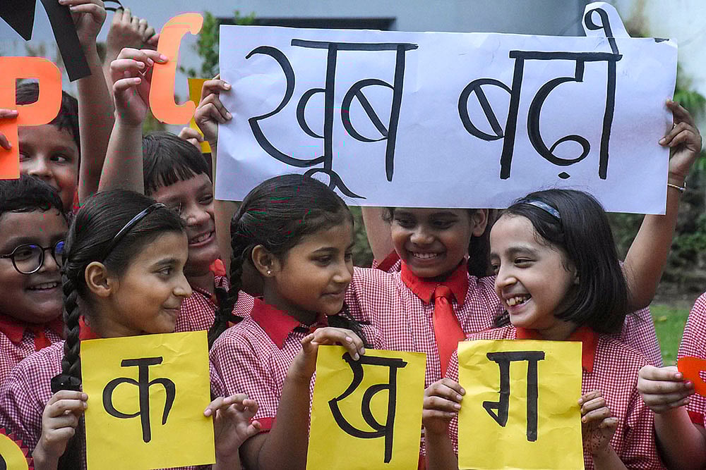 | Photo: PTI : International Literacy Day