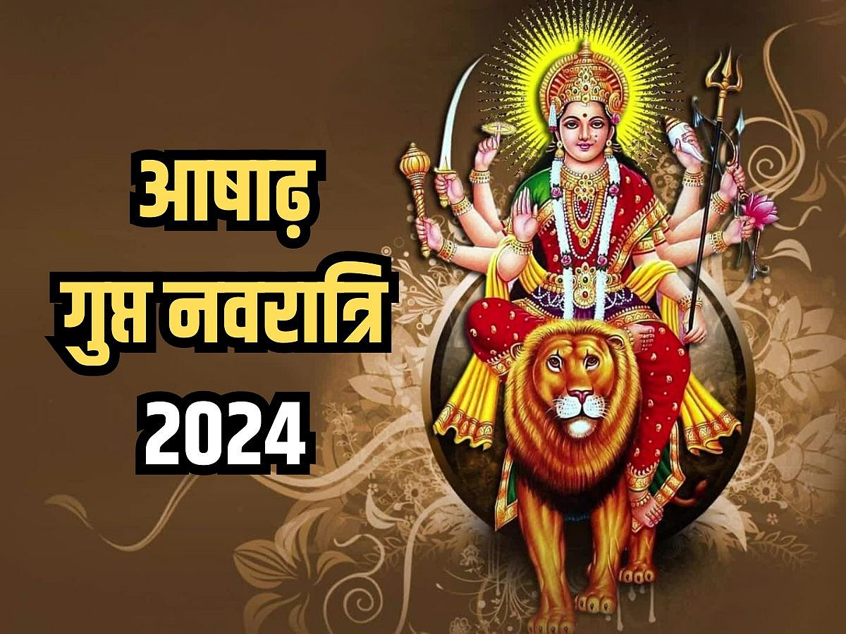 Goddess Durga on a lion, with text Ashadh Gupt Navratri 2024