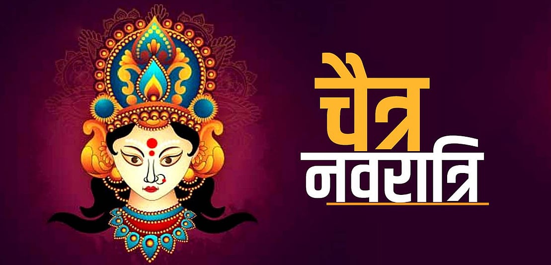 Chaitra Navratri greeting with an illustration of goddess durga.