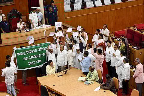 Monsoon session of the Odisha Assembly
