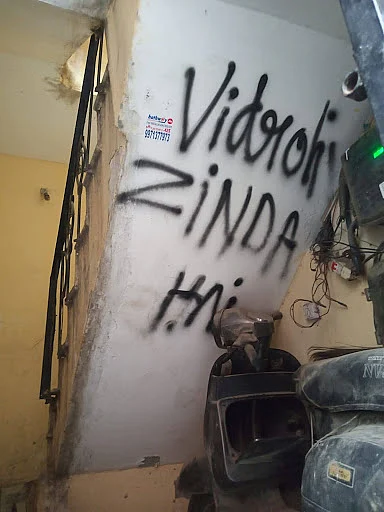 A graffiti