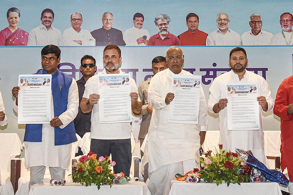 Ati Pichda Nyay Sankalp