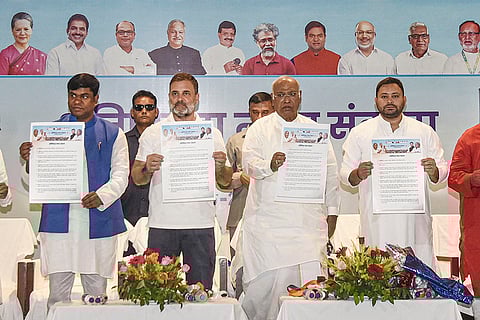 Ati Pichda Nyay Sankalp