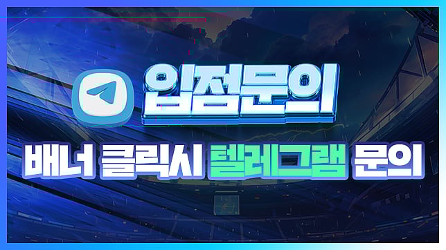 카지노사이트 고객센터 