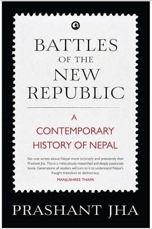 Aleph Book Company : Battles Of The New Republic