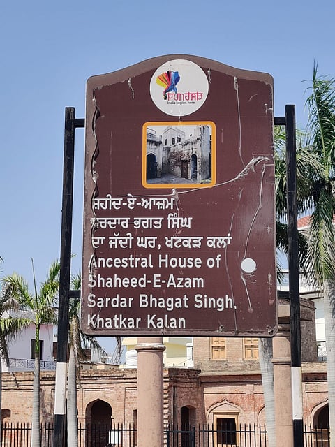 Ancestral House of Bhagat Singh |
