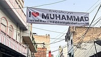 X; Representative image : The controversy over 'I Love Muhammad' graffiti and posters had surfaced a few months ago when police in Kanpur filed an FIR against 24 people.