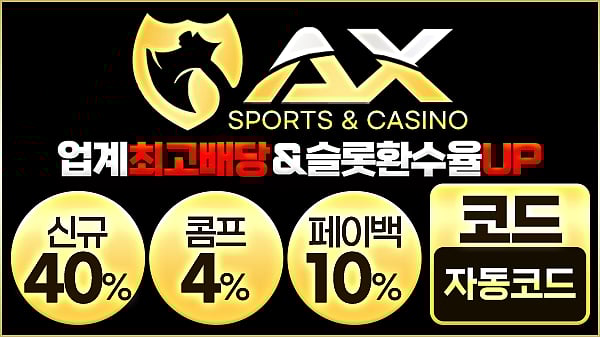 AX Casino promo banner