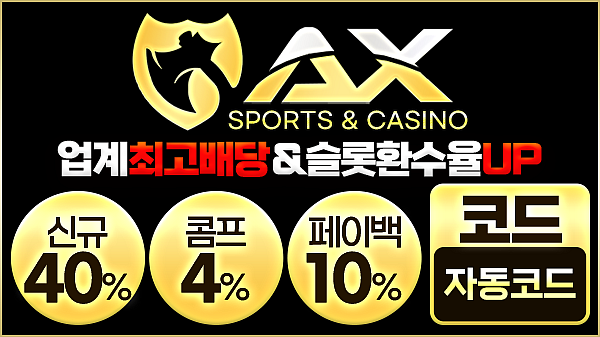 AX Casino promo banner