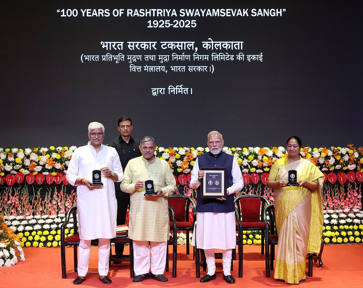 Modi unveils Commemorative Rs 100 coin  -  X/@narendramodi
