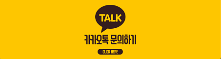 문의 카톡 SA770 banner