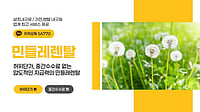상조내구제,렌탈내구제,가전내구제, 내구제 매입 톡SA770