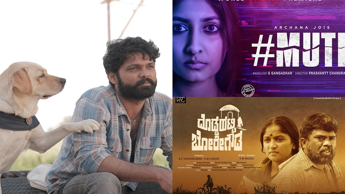 X : Karnataka State Film Awards 2021 winners