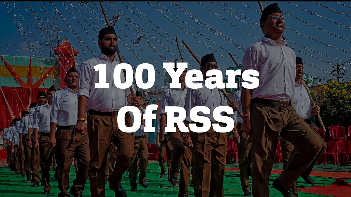 SS completes 100 years since its 1925 founding