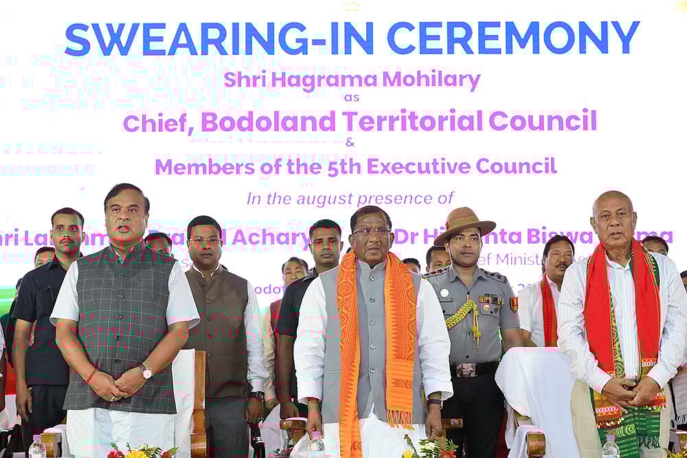 | Photo: PTI : BTC Chief swearing-in ceremony