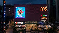 M5 Ecity Mall