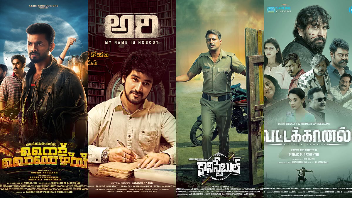 IMDb : South movies releasing this week (October 10, 2025)