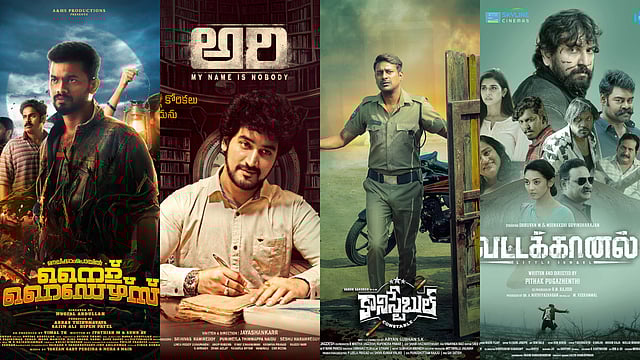 South Movies Releasing In Theatres This Week: Feminichi Fathima, Nellikkampoyil Night Riders, Marutham, And More