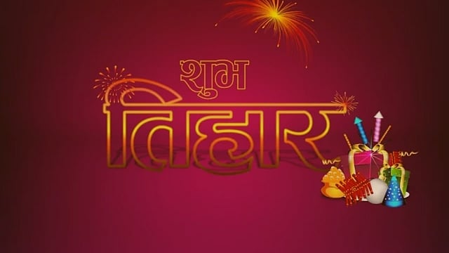 Tihar Diwali 2025 In Nepal: Dates, 5 Days Of Rituals & Traditions