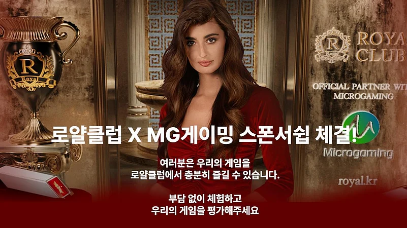 Royal club ad