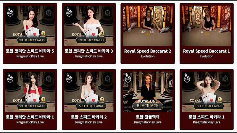 Royal VIP speed baccarat images