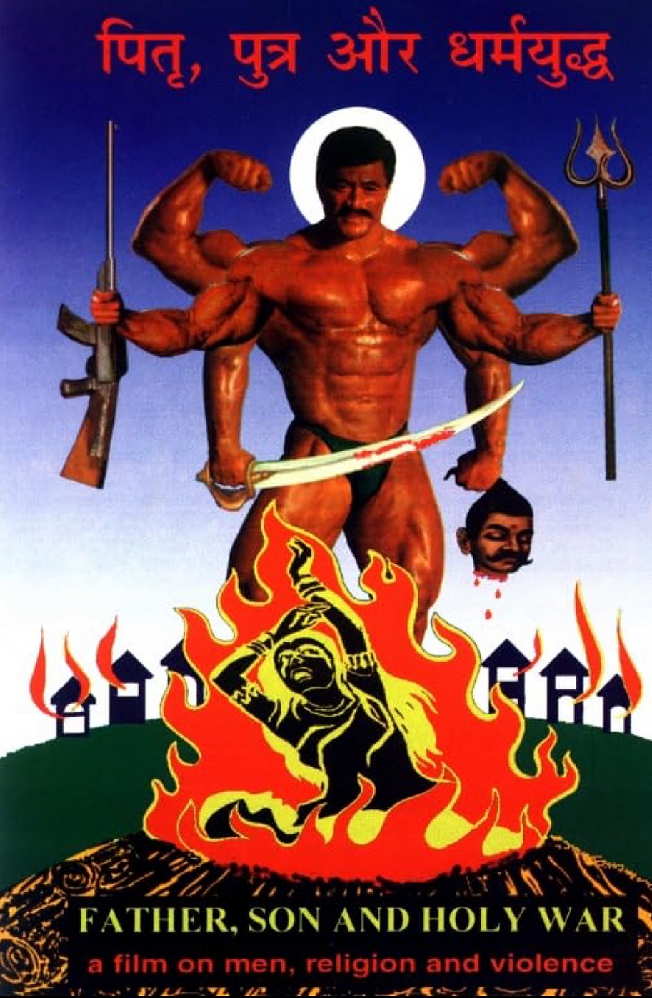 Father, Son, and Holy War (1995)
