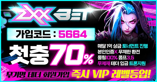 ZXX Bet promo banner