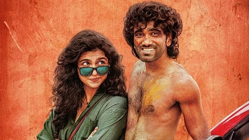 Dude movie advance booking