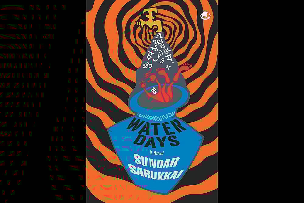 Water Days | Sundar Sarukkai | Tranquebar | Rs 499 | 320 pages