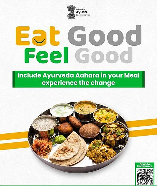 Ayurveda Ahara promo image
