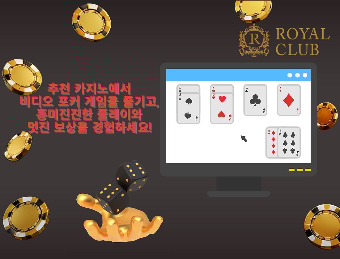 Royal club ad