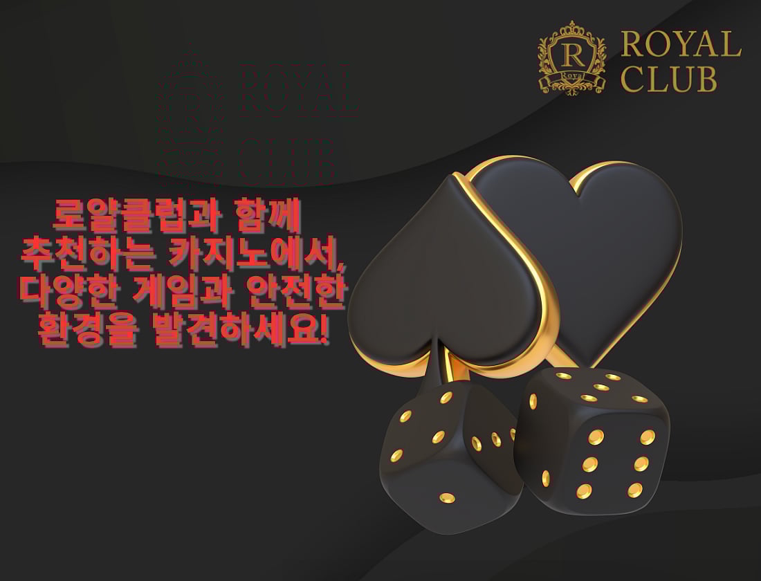 Royal clubs advertisement