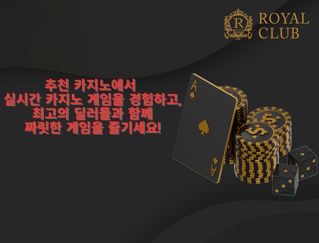 Royal club advertisement