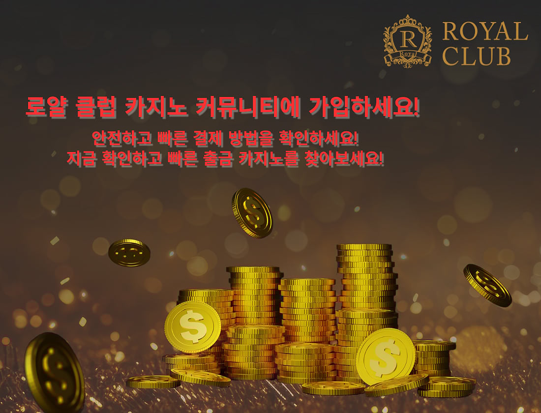 Royal club ad