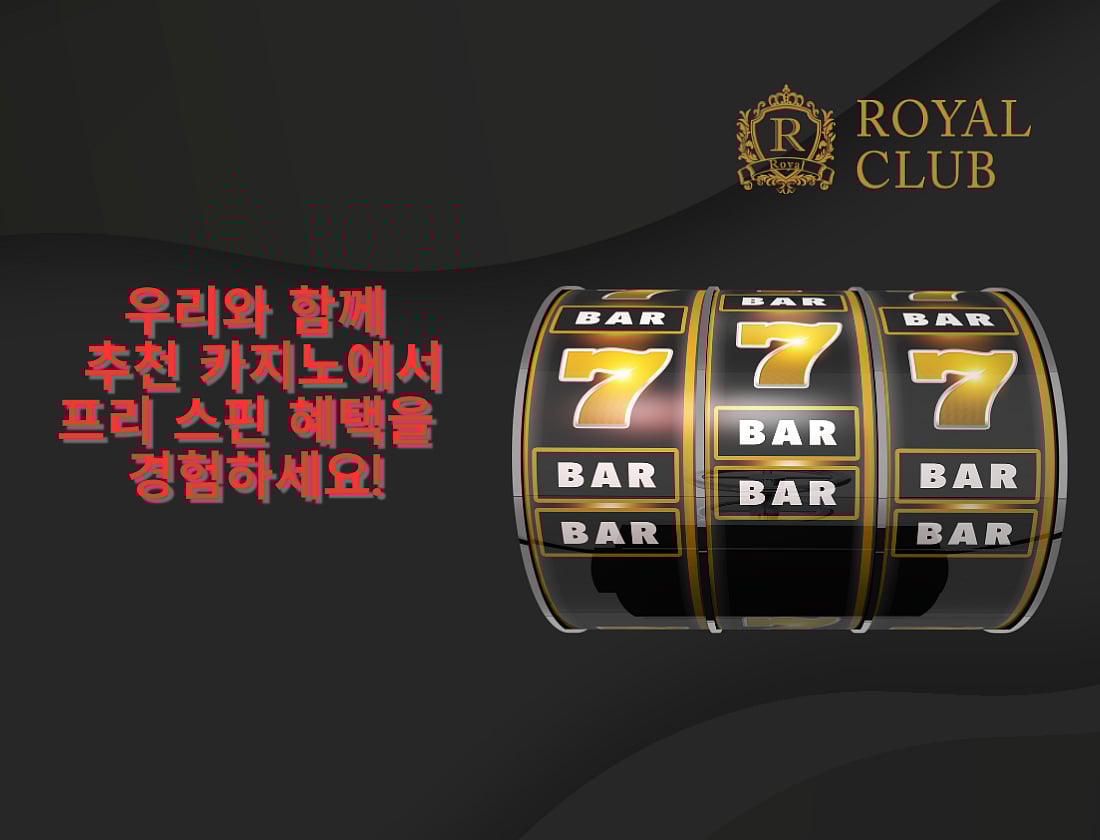 Royal clubs advertisement