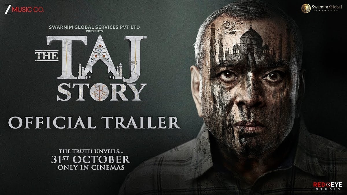 YouTube : Paresh Rawal starrer The Taj Story trailer