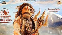 X : Nandamuri Balakrishna’s Akhanda 2 release date