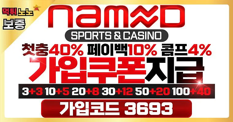 nameo SPORTS & CASINO promo banner