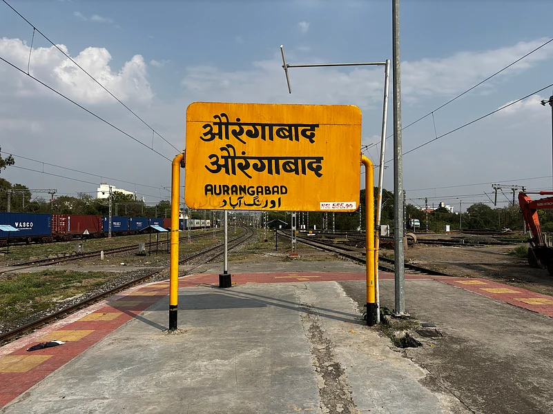 aurangabad railway station name change
aurangabad railway station new name