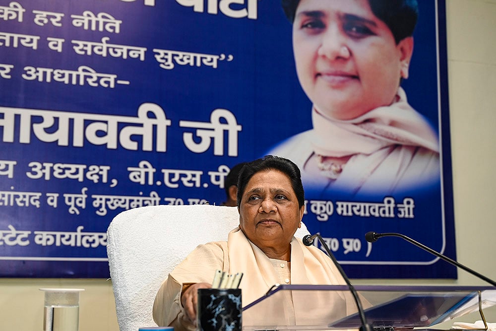 BSP meeting