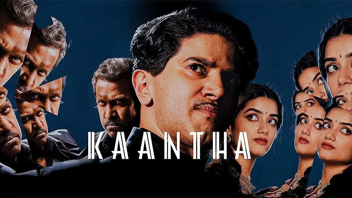 BookMyShow : Dulquer Salmaan's Kaantha release date out