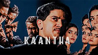 BookMyShow : Dulquer Salmaan's Kaantha release date out