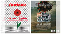 Outlook Magazine : Previous cease-fires and truces in Gaza have often been short-lived, negotiated under external pressure and unravelled by differing. 