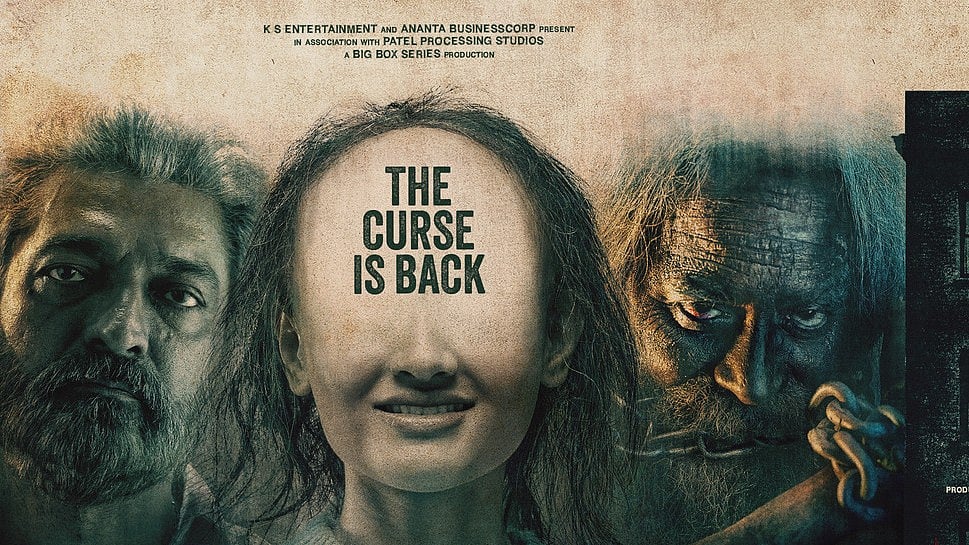 IMDb : Vash Level 2 OTT release date confirmed