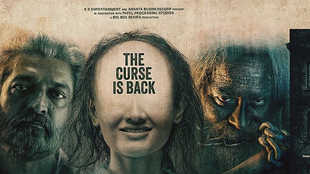 Vash Level 2 OTT Release: When And Where To Watch Janki Bodiwala Starrer Supernatural Horror Film