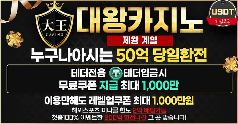 홀덤사이트 추천2