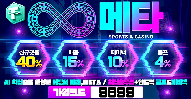 홀덤사이트 추천 5