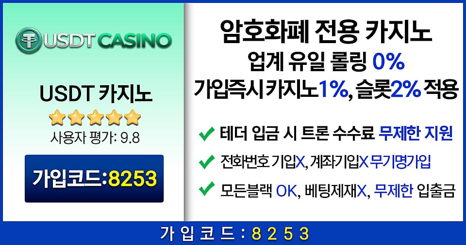 카지노사이트 종합안내