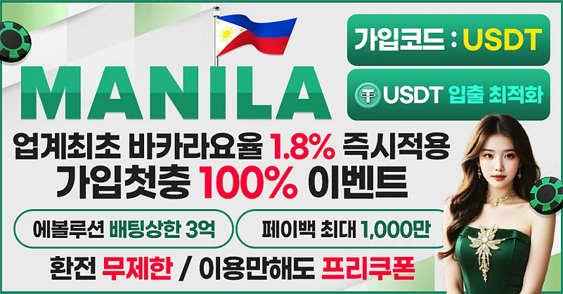 홀덤사이트 추천 1