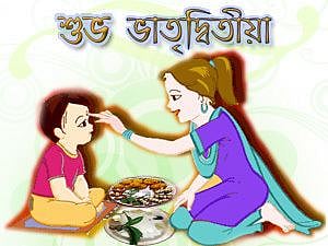 Cartoon drawing of a sister applying a tilak on her brothers forehead for Bhatridwitiya.
